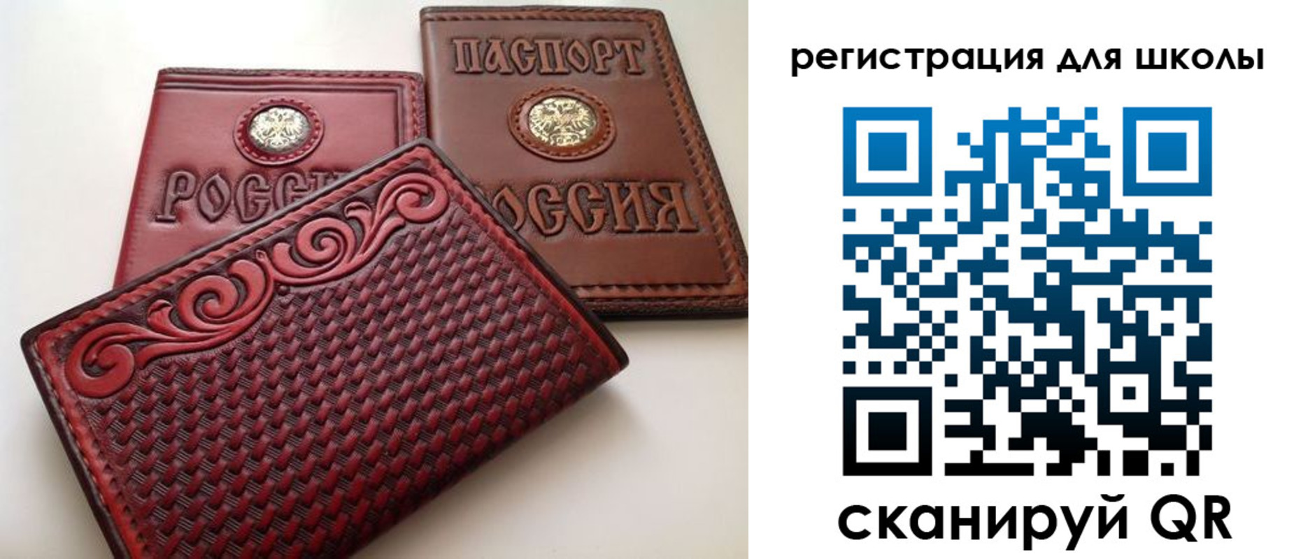 временная регистрация недорого в Тобольске